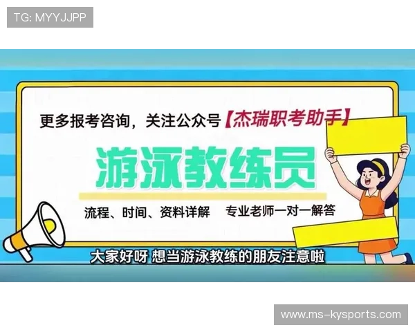 游泳馆开展教练员资格复审工作，办理游泳教练员证