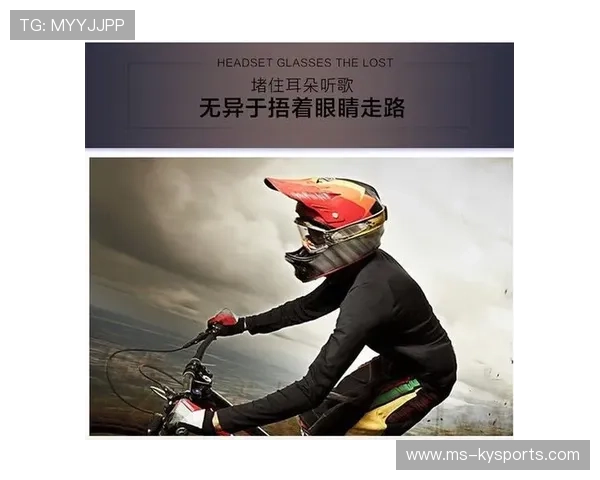 自行车赛事引进智能安全帽提升骑行安全系数，自行车安全帽带子怎么系图解